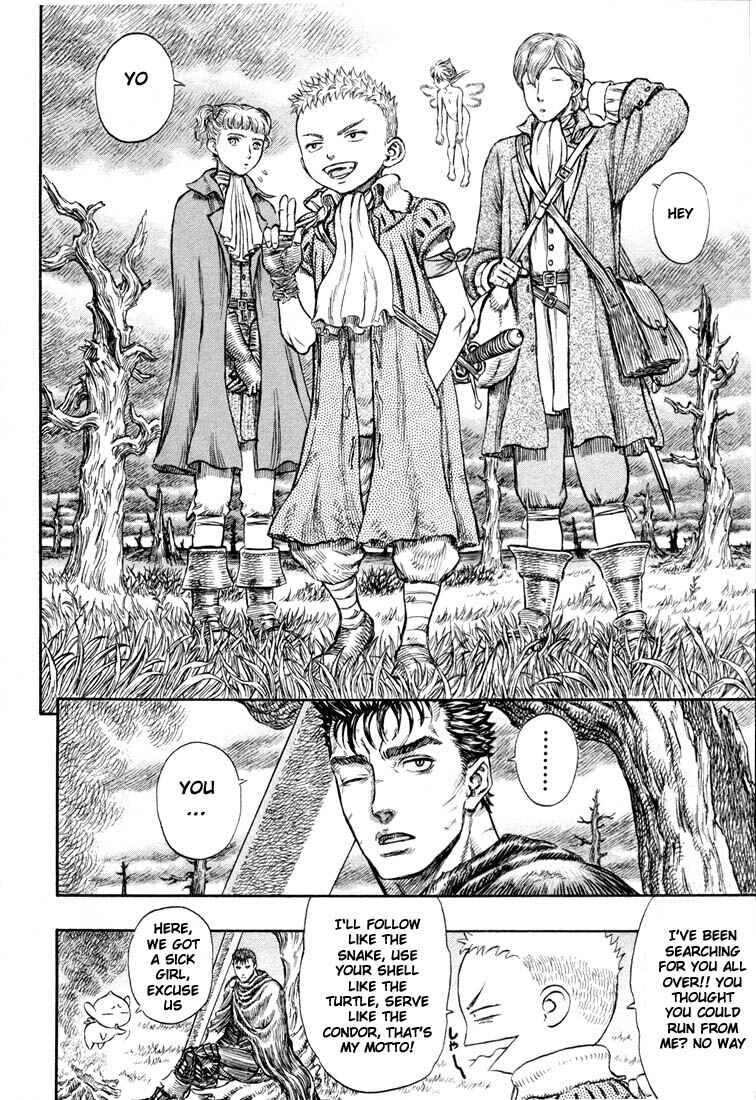 Page 17 Chapter 190 Berserk