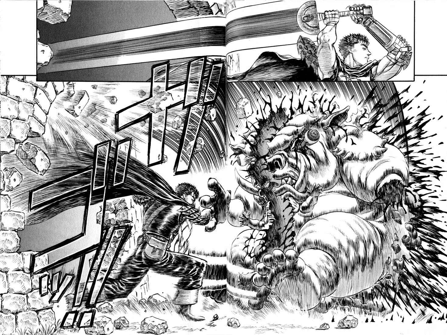 Page 18 Chapter 94 Berserk