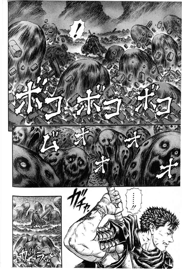 Page 8 Chapter 164 Berserk