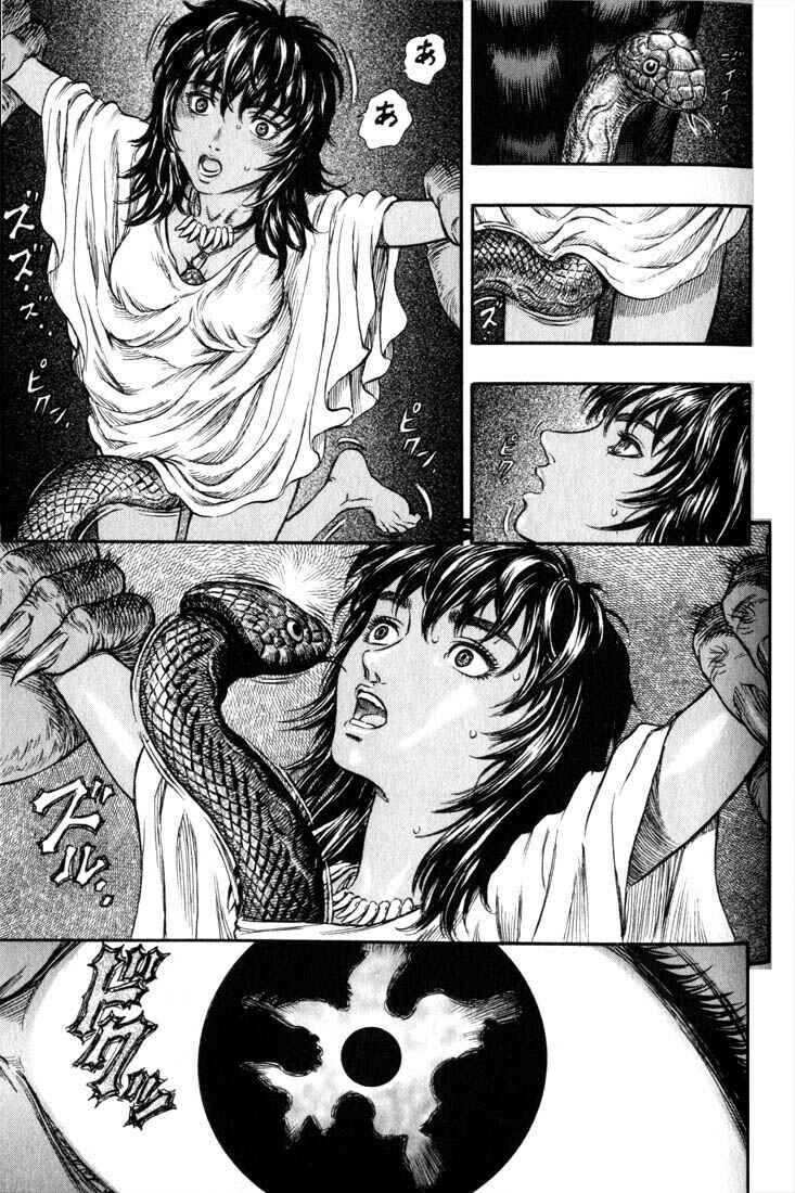 Page 5 Chapter 148 Berserk