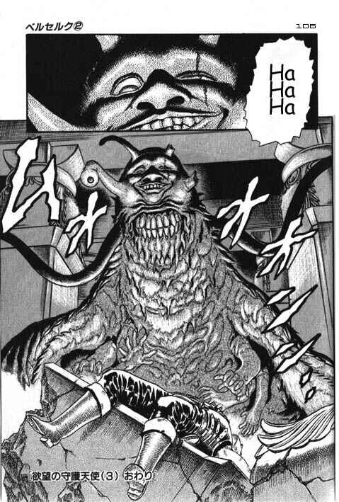 Page 107 Chapter 0.05 Berserk