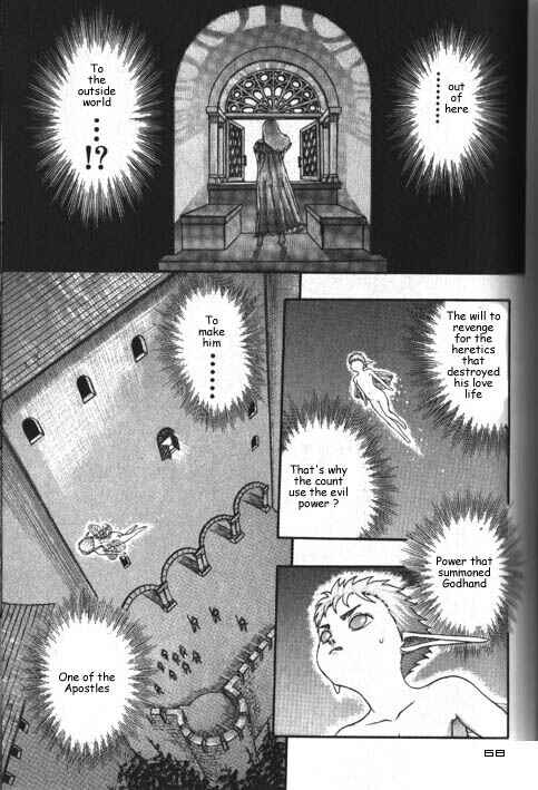 Page 69 Chapter 0.05 Berserk