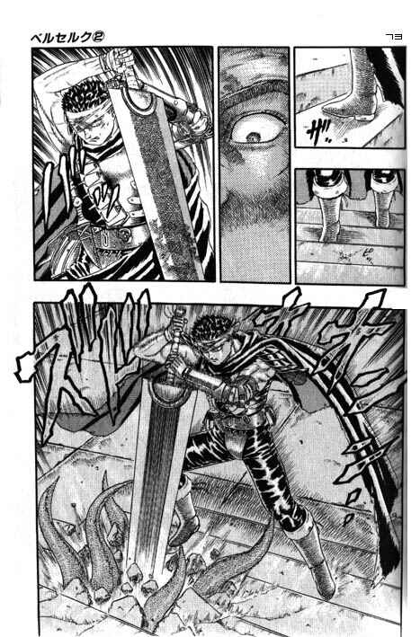Page 74 Chapter 0.05 Berserk