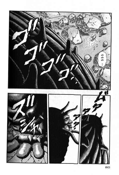 Page 81 Chapter 0.05 Berserk