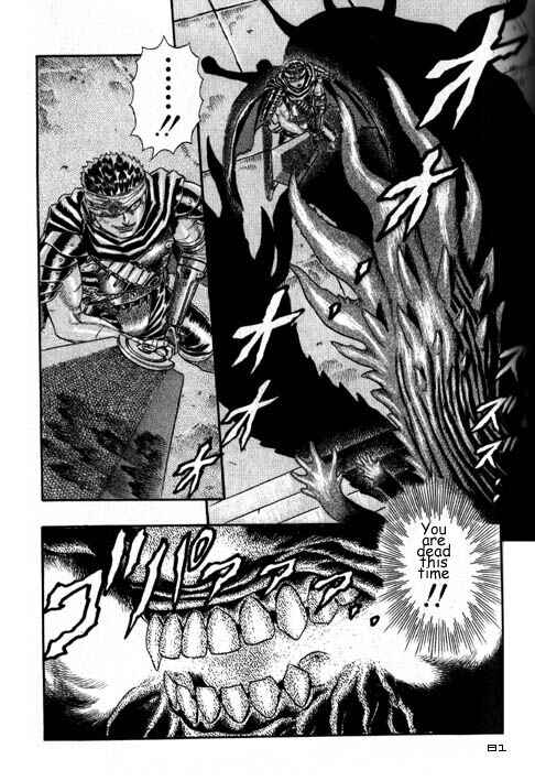 Page 82 Chapter 0.05 Berserk