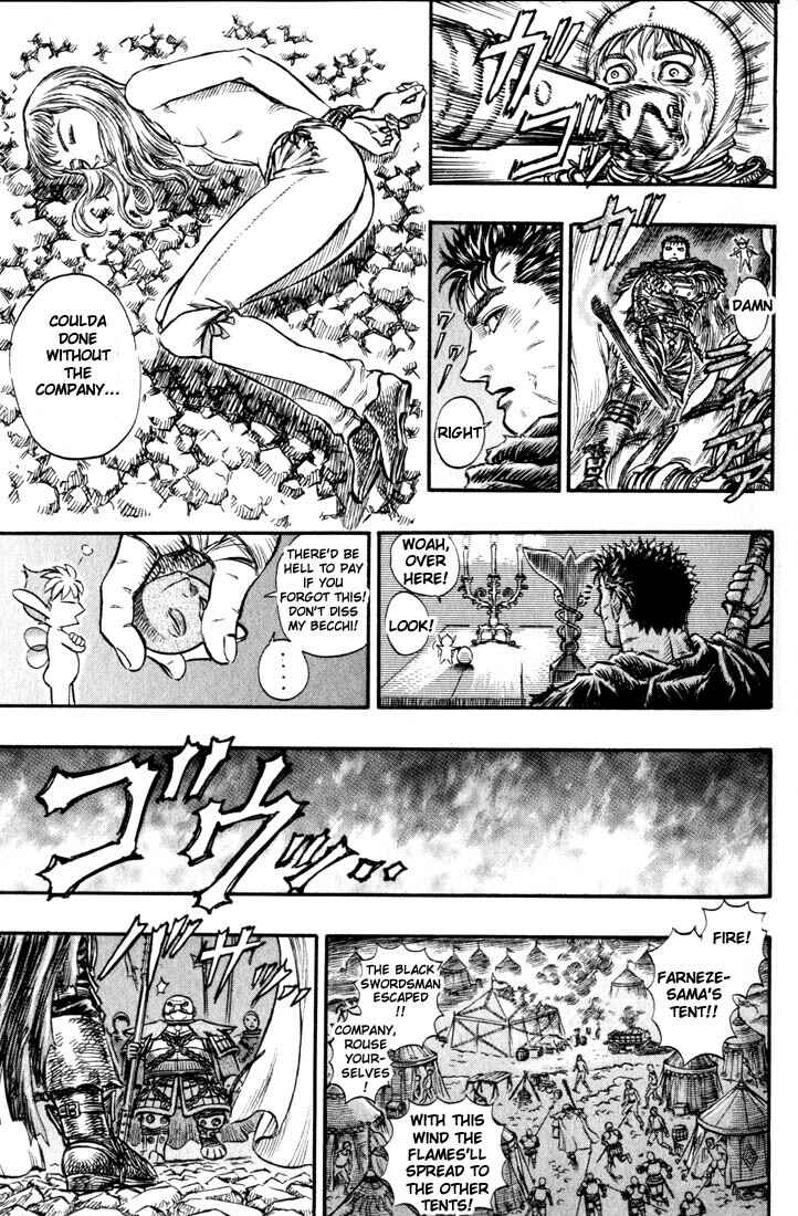 Page 16 Chapter 122 Berserk