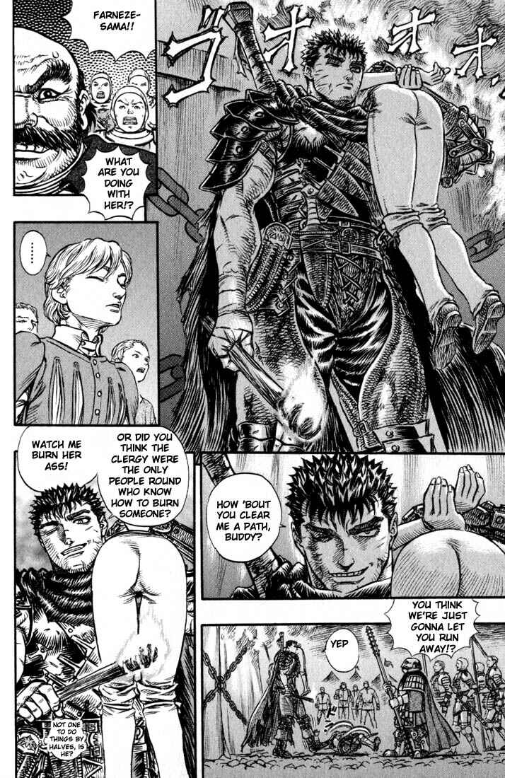 Page 17 Chapter 122 Berserk