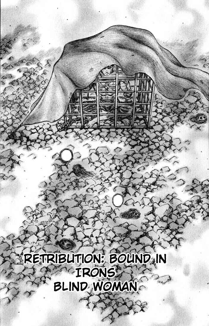 Page 7 Chapter 122 Berserk