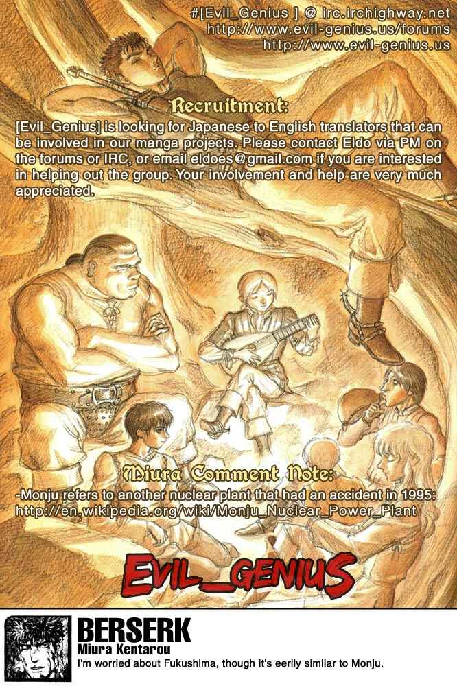 Page 17 Chapter 320 Berserk