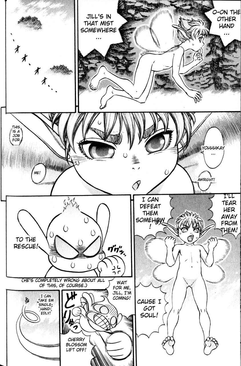 Page 11 Chapter 106 Berserk