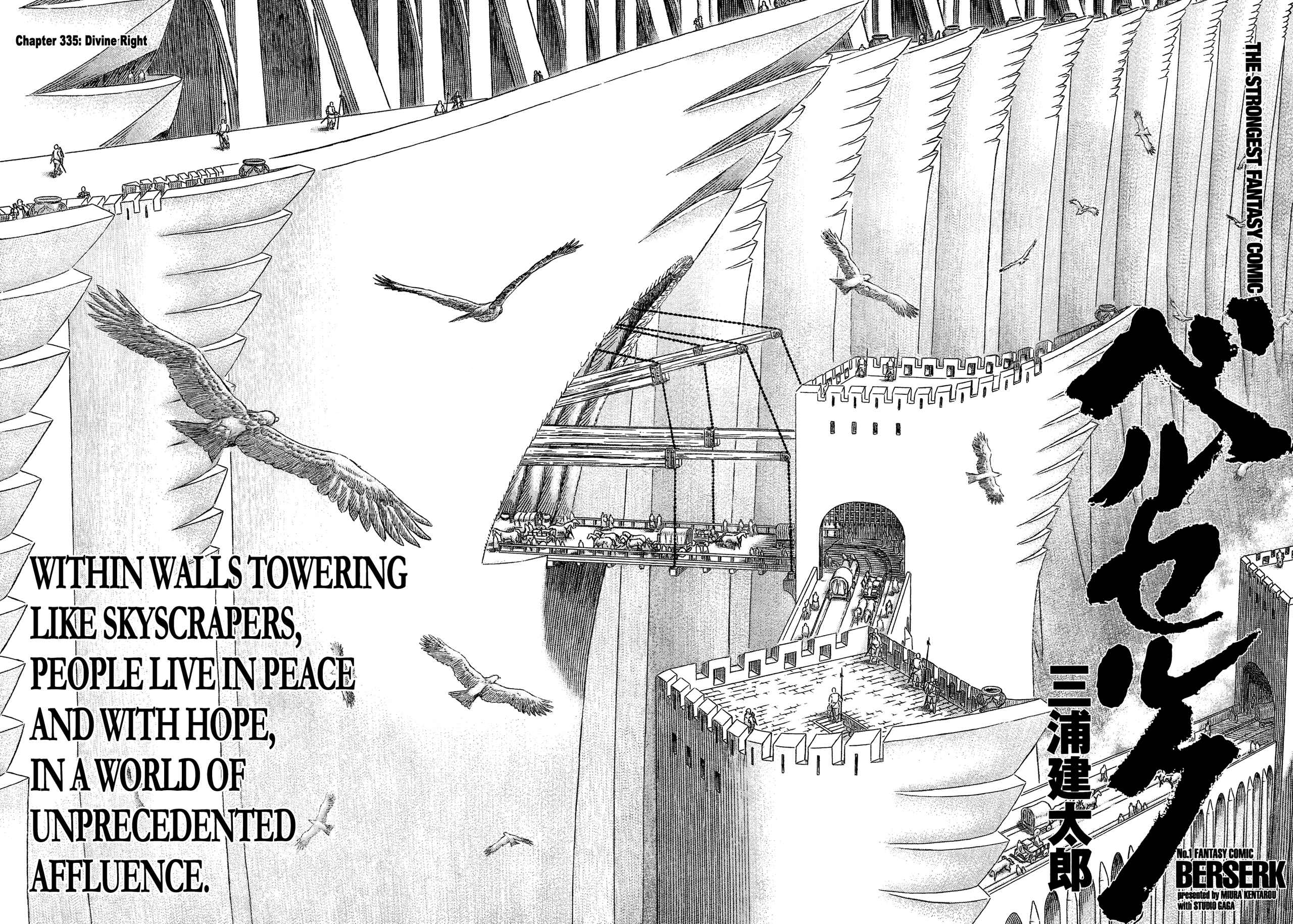Page 2 Chapter 335 Berserk
