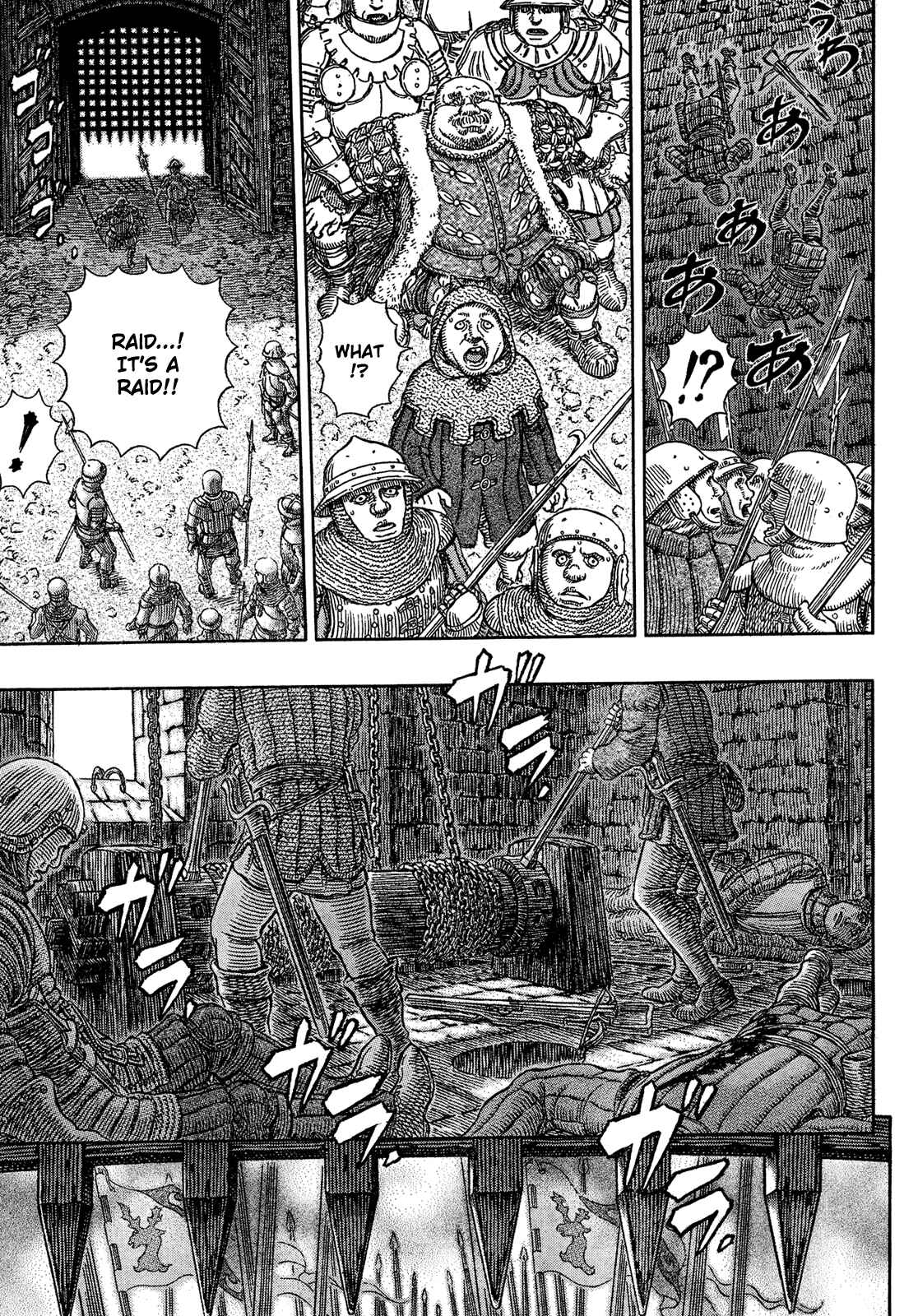 Page 17 Chapter 330 Berserk