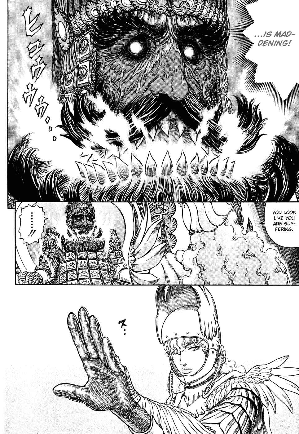 Page 14 Chapter 282 Berserk