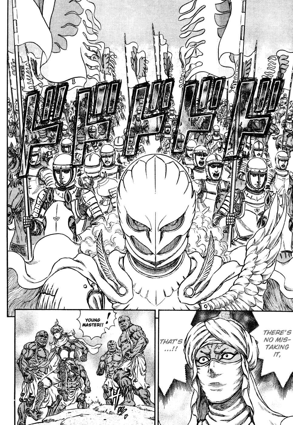 Page 3 Chapter 282 Berserk