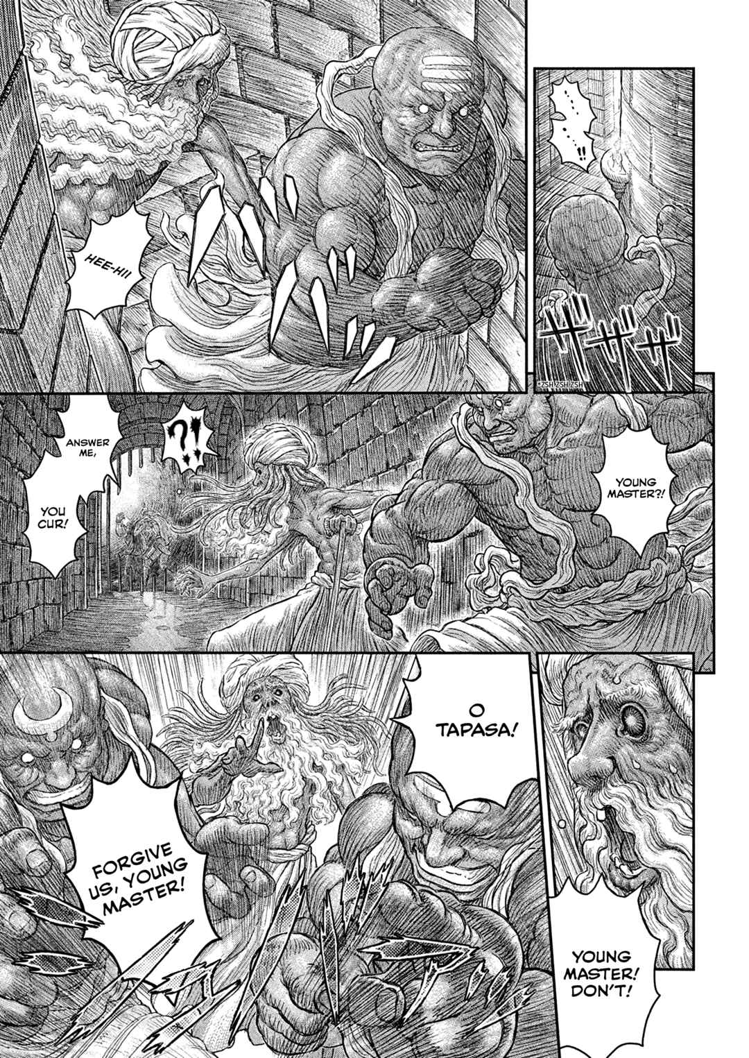 Page 12 Chapter 380 Berserk