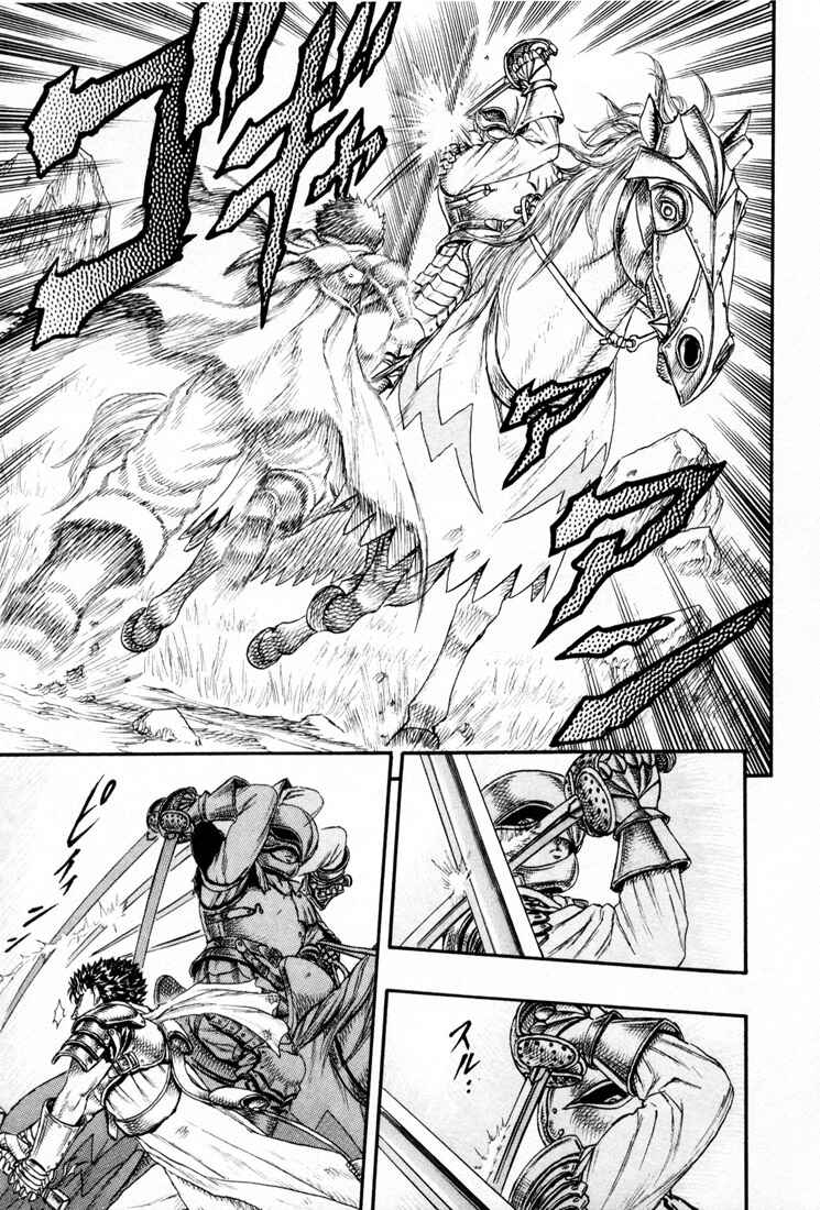 Page 34 Chapter 0.12 Berserk