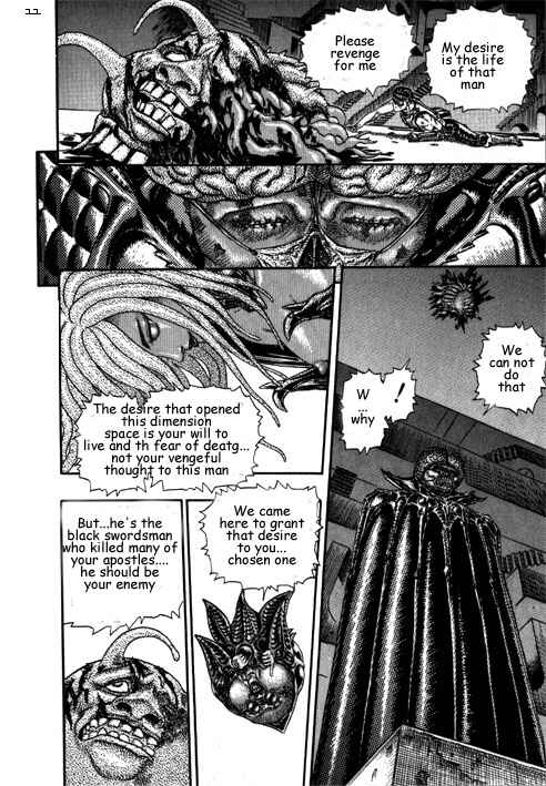 Page 12 Chapter 0.07 Berserk