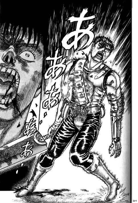 Page 15 Chapter 0.07 Berserk