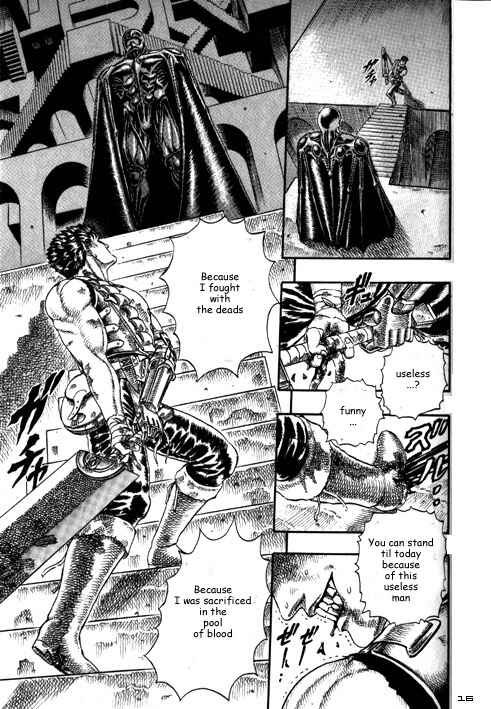 Page 17 Chapter 0.07 Berserk