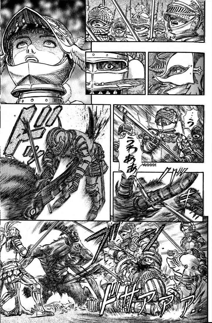 Page 17 Chapter 147 Berserk