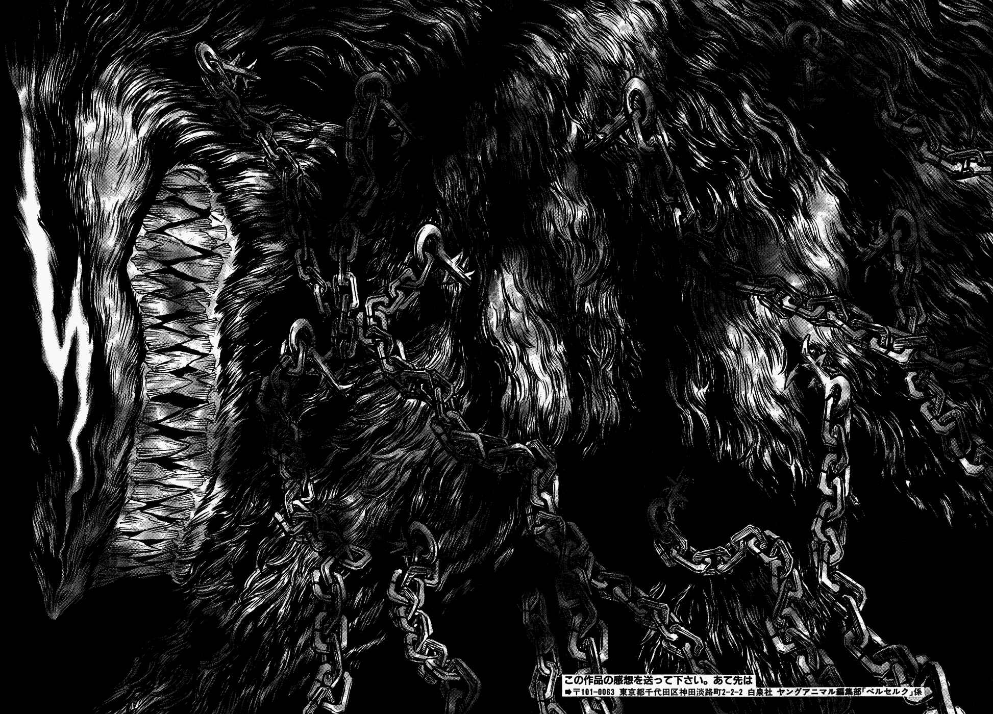 Page 14 Chapter 289 Berserk