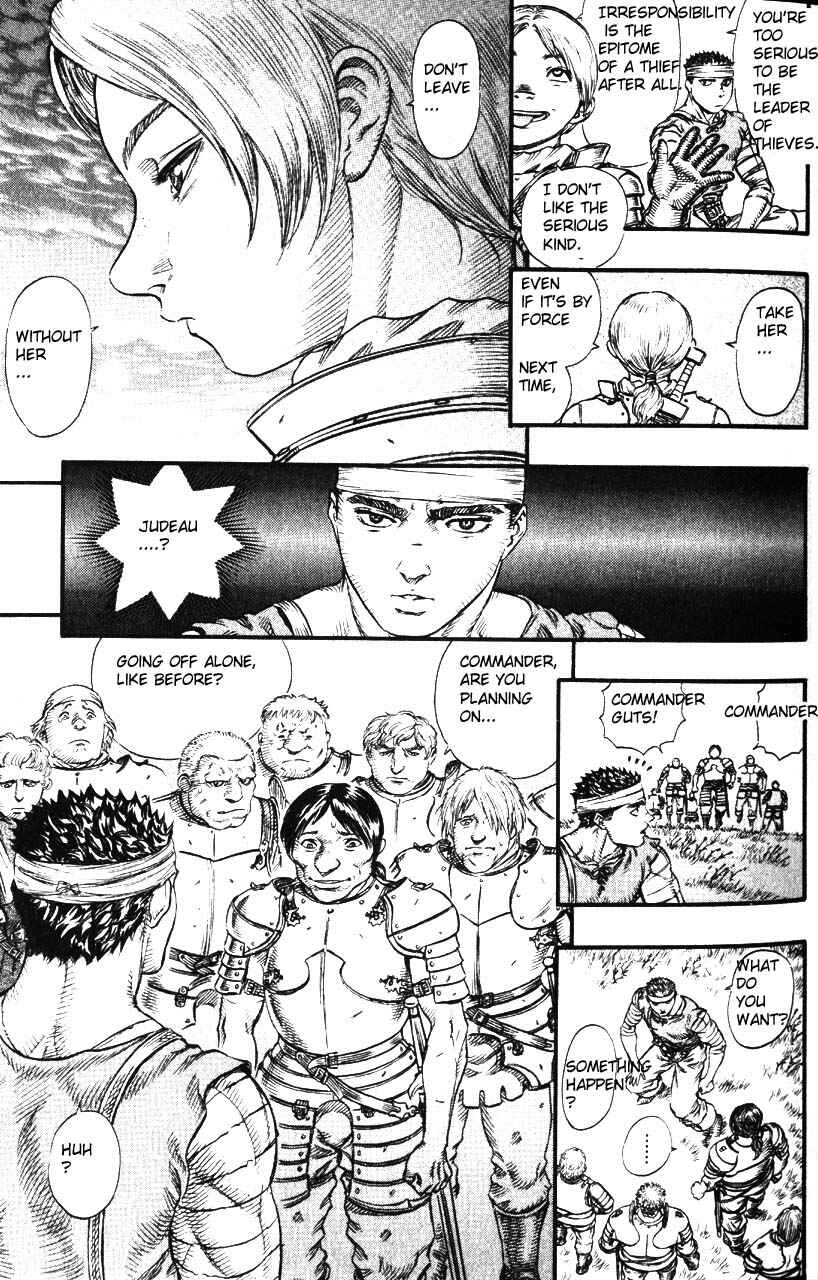 Page 12 Chapter 71 Berserk