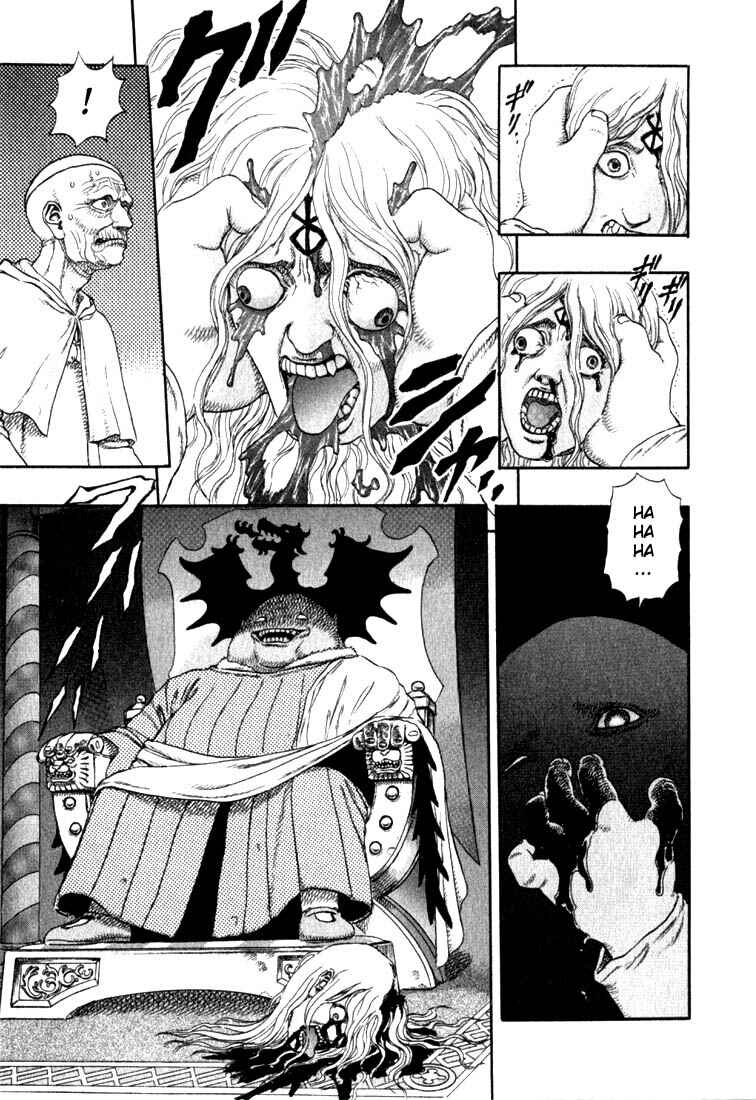 Page 15 Chapter 0.03 Berserk