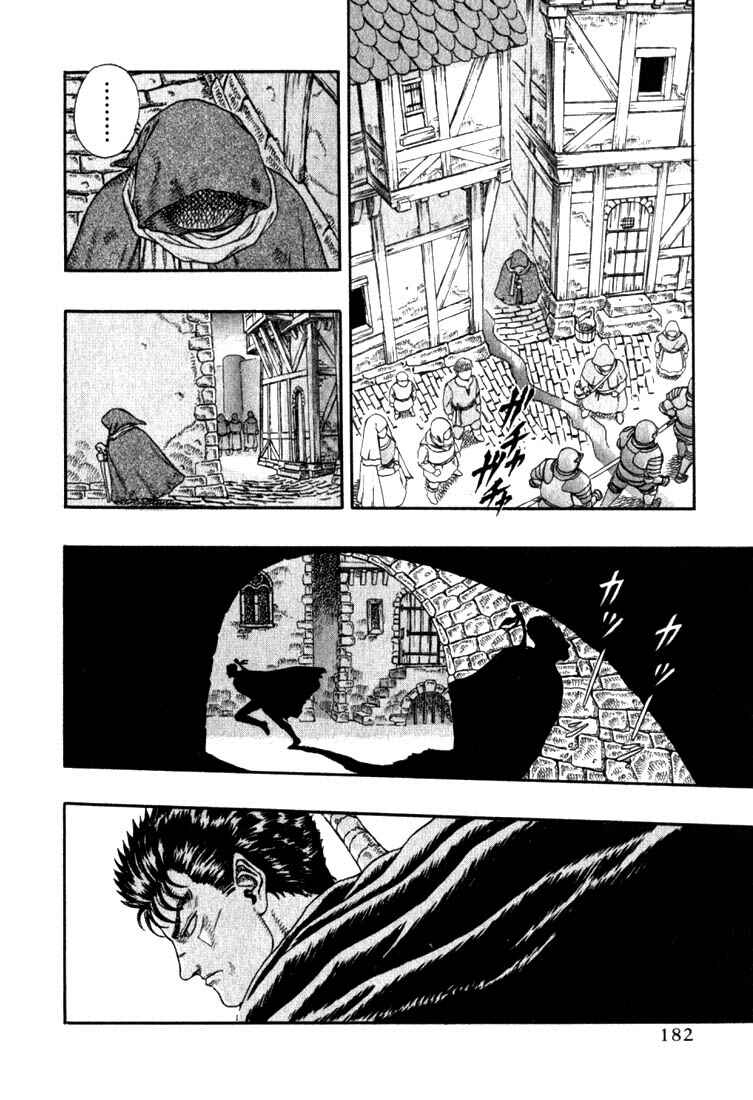 Page 16 Chapter 0.03 Berserk