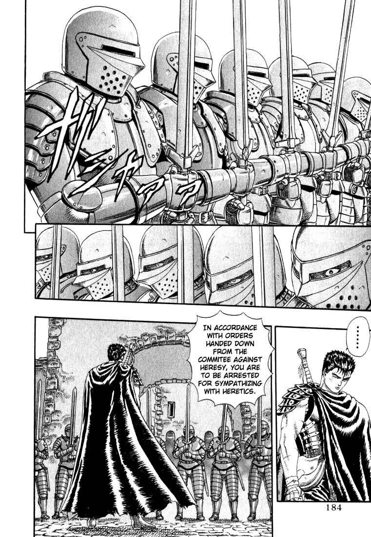 Page 18 Chapter 0.03 Berserk
