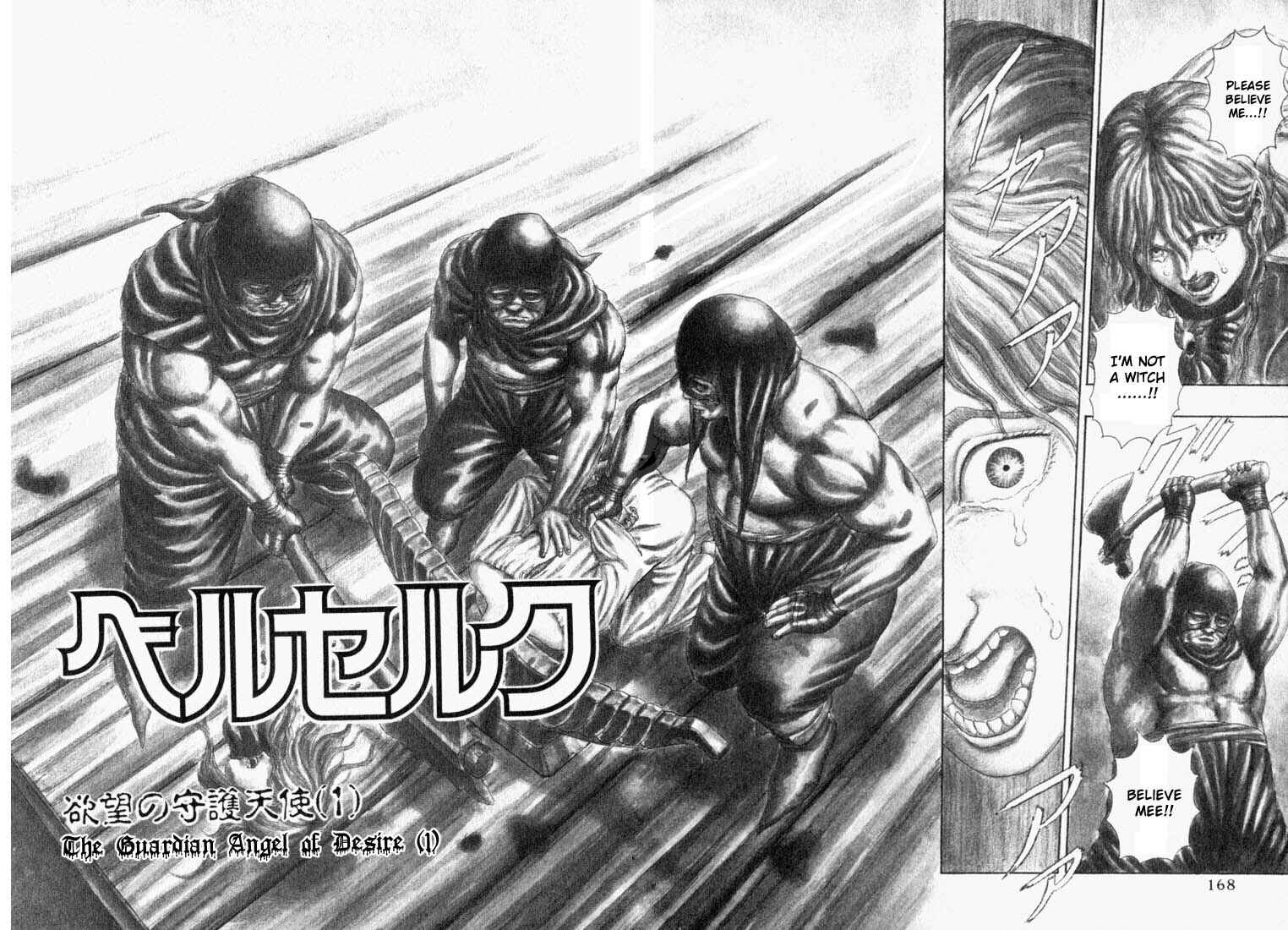 Page 3 Chapter 0.03 Berserk