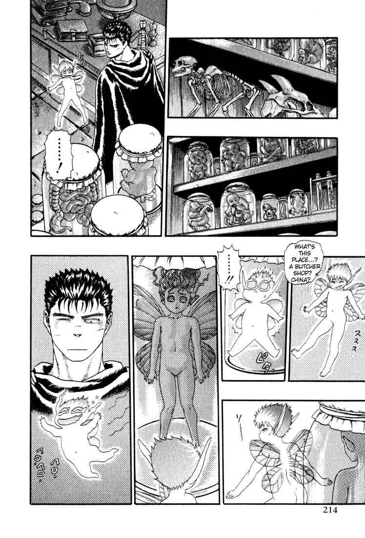 Page 47 Chapter 0.03 Berserk
