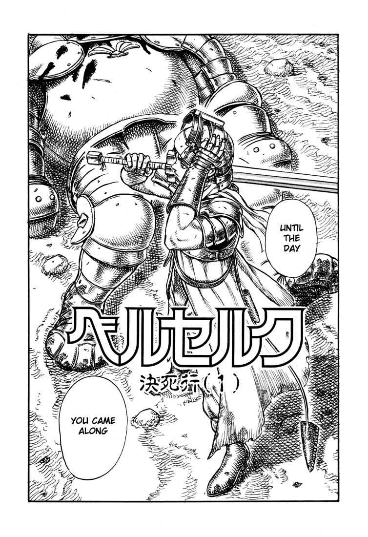 Page 3 Chapter 18 Berserk