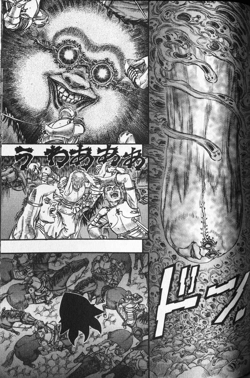 Page 8 Chapter 75 Berserk