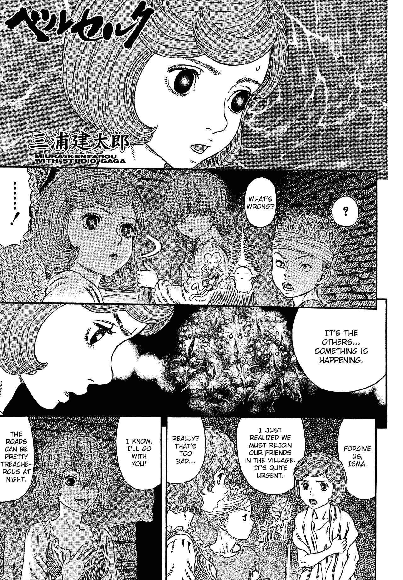 Page 1 Chapter 314 Berserk