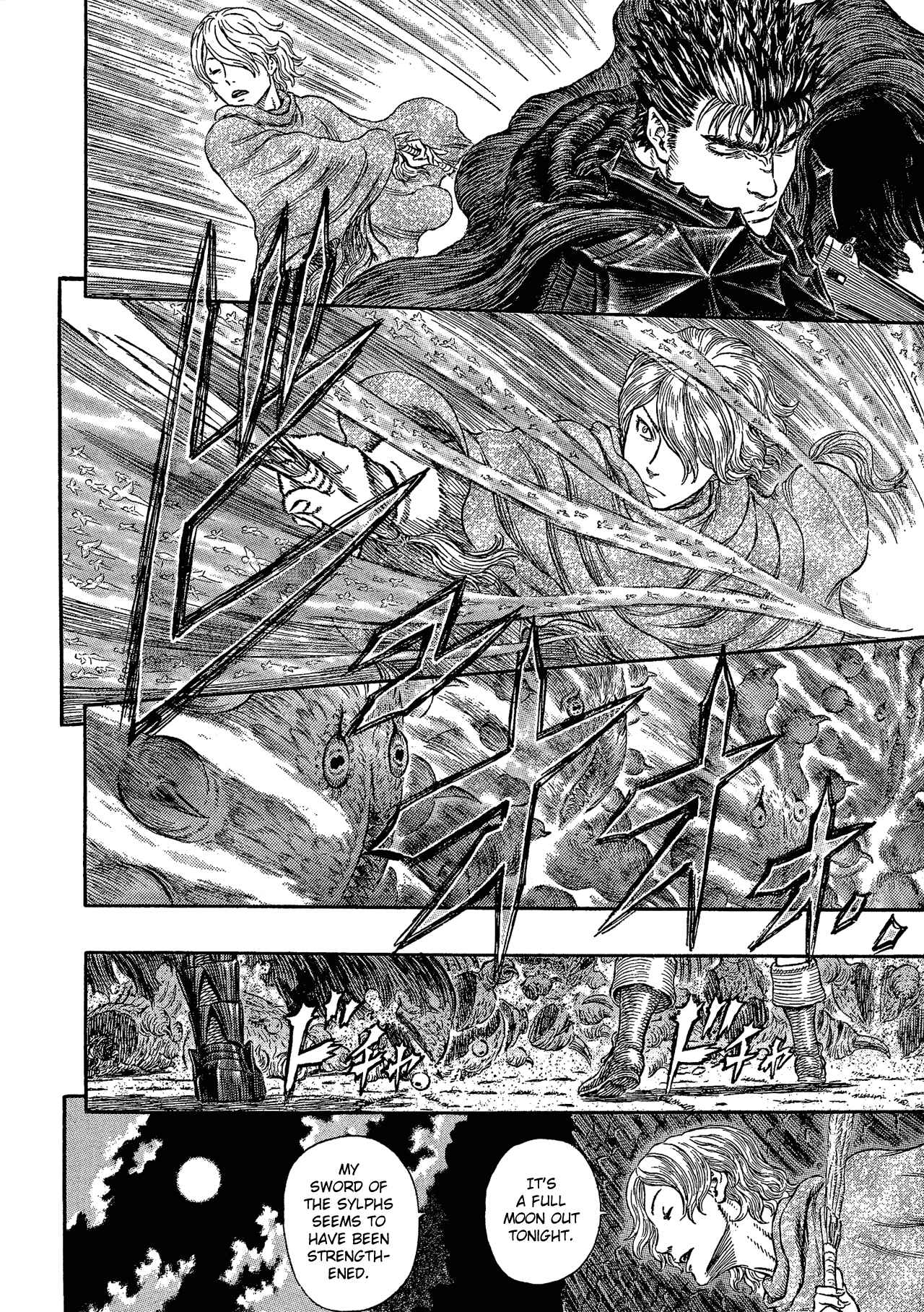 Page 3 Chapter 314 Berserk