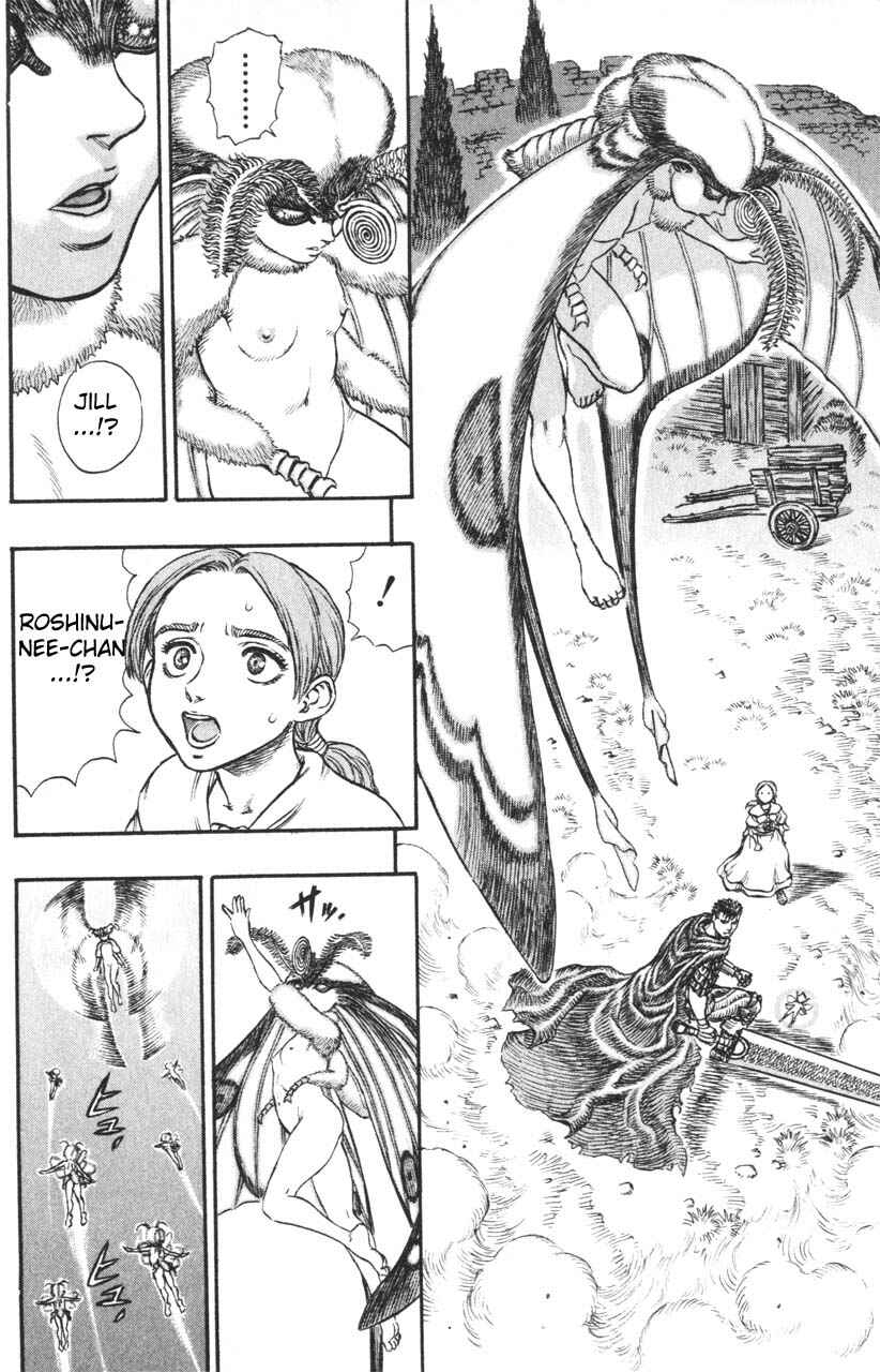 Page 17 Chapter 100 Berserk