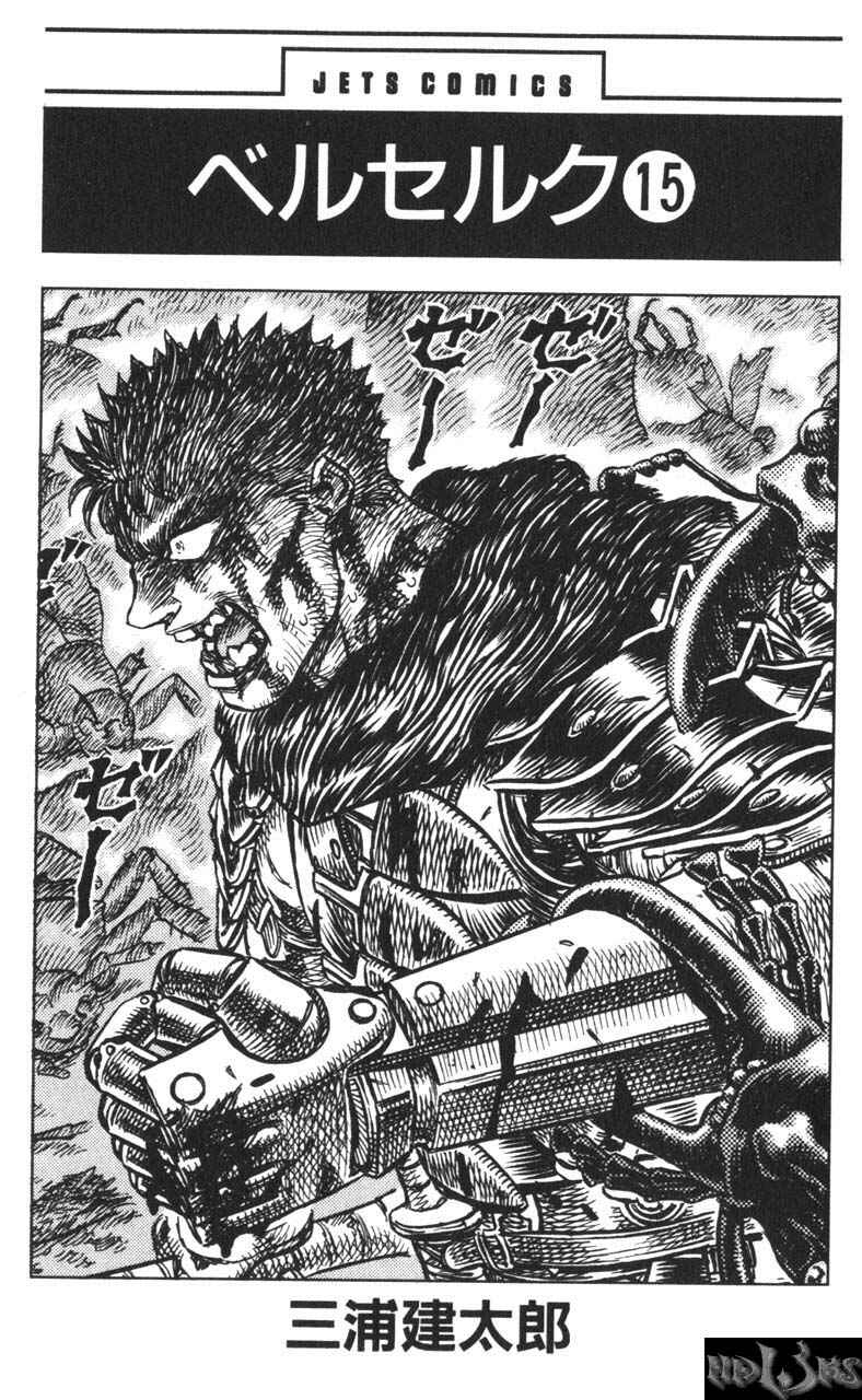 Page 4 Chapter 100 Berserk
