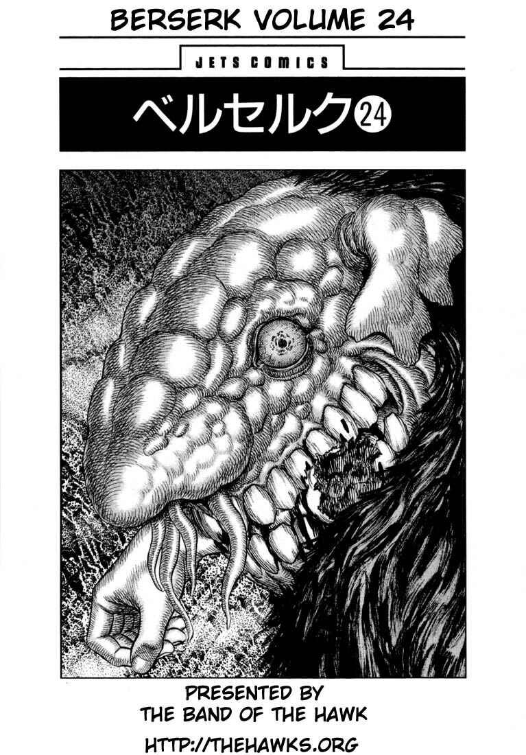 Page 8 Chapter 197 Berserk