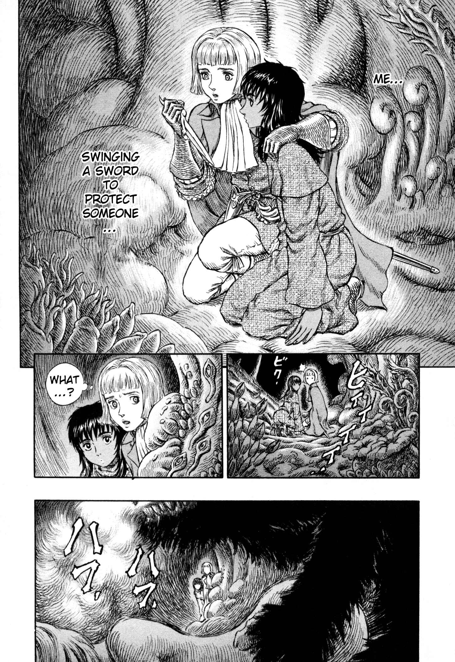 Page 13 Chapter 216 Berserk