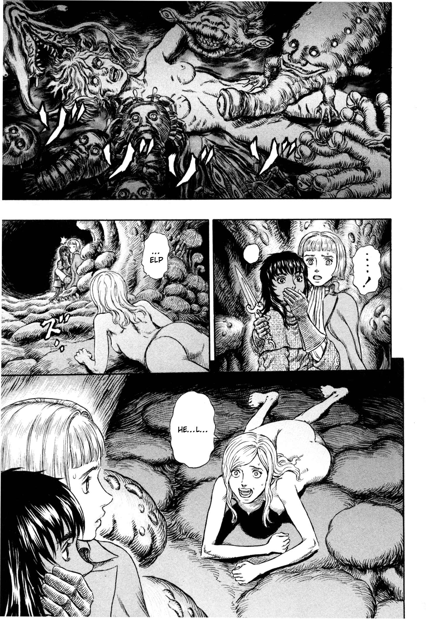 Page 16 Chapter 216 Berserk