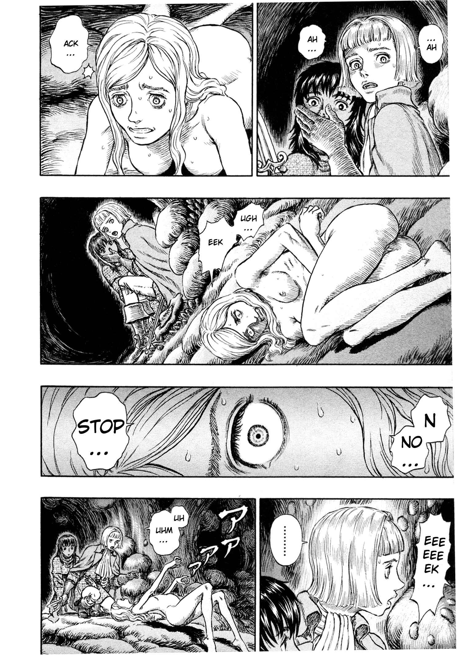 Page 17 Chapter 216 Berserk