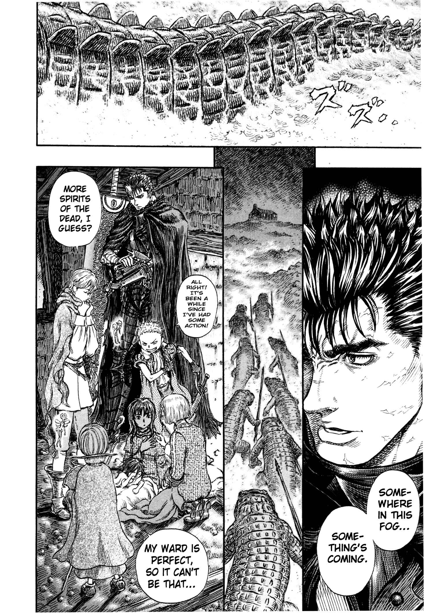 Page 3 Chapter 239 Berserk
