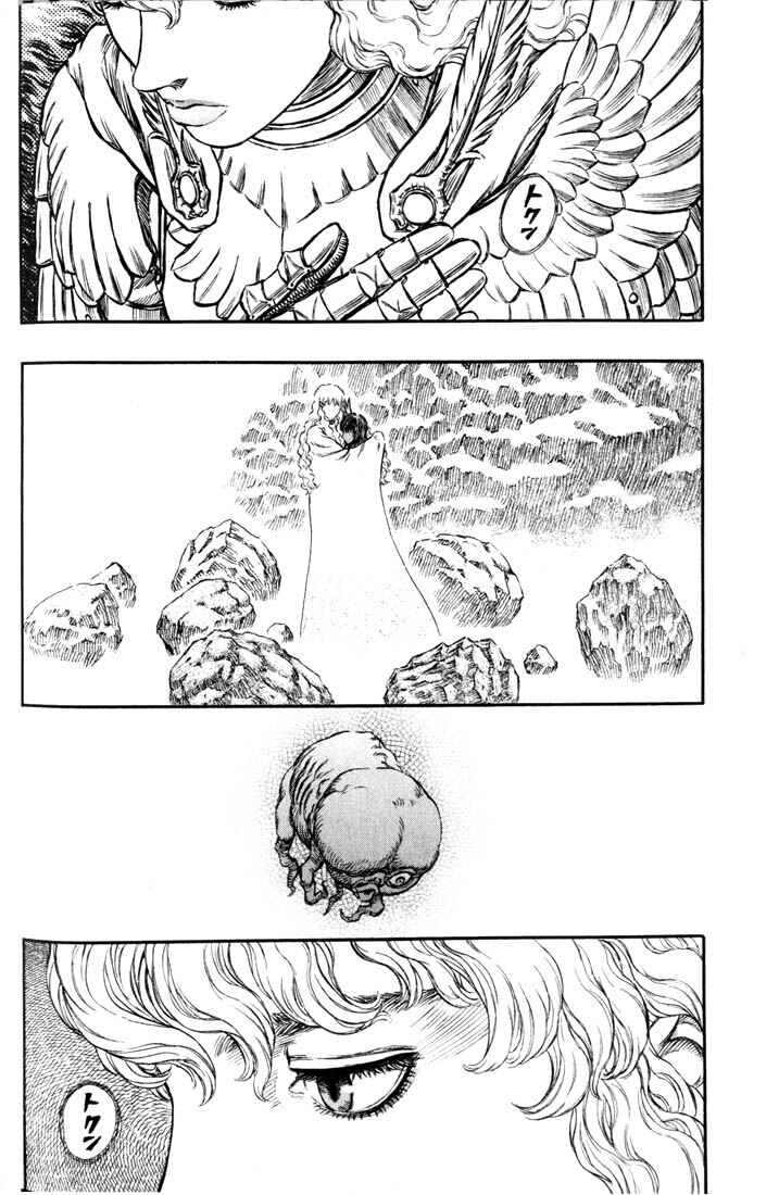 Page 10 Chapter 181 Berserk