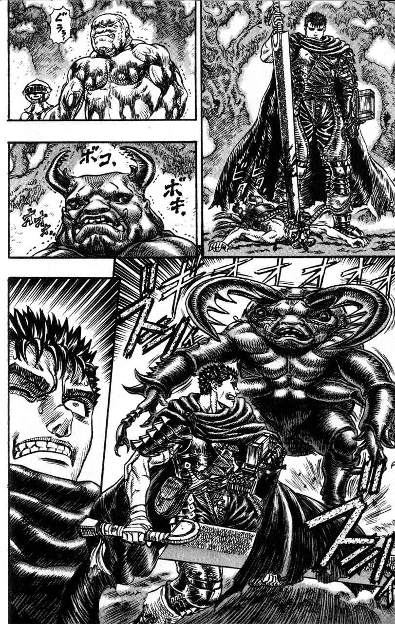 Page 15 Chapter 105 Berserk