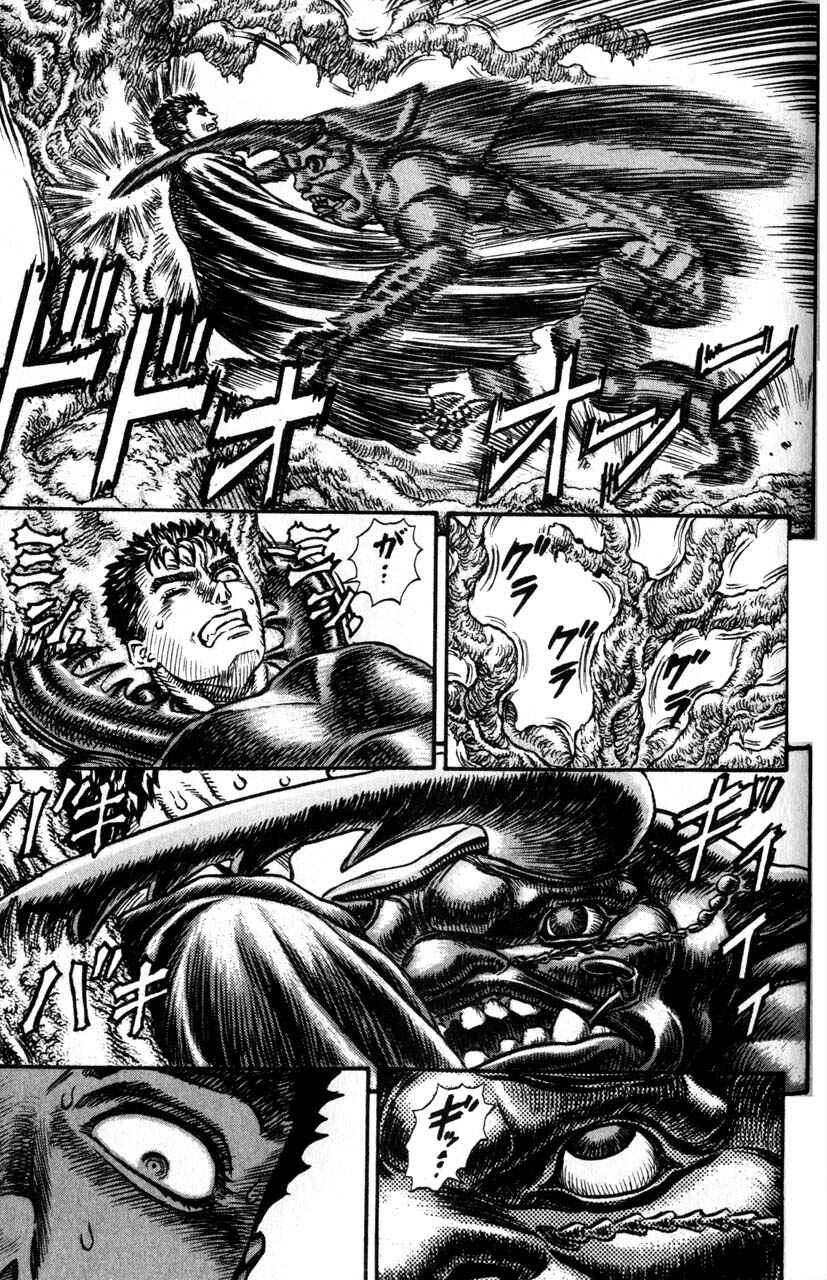 Page 16 Chapter 105 Berserk