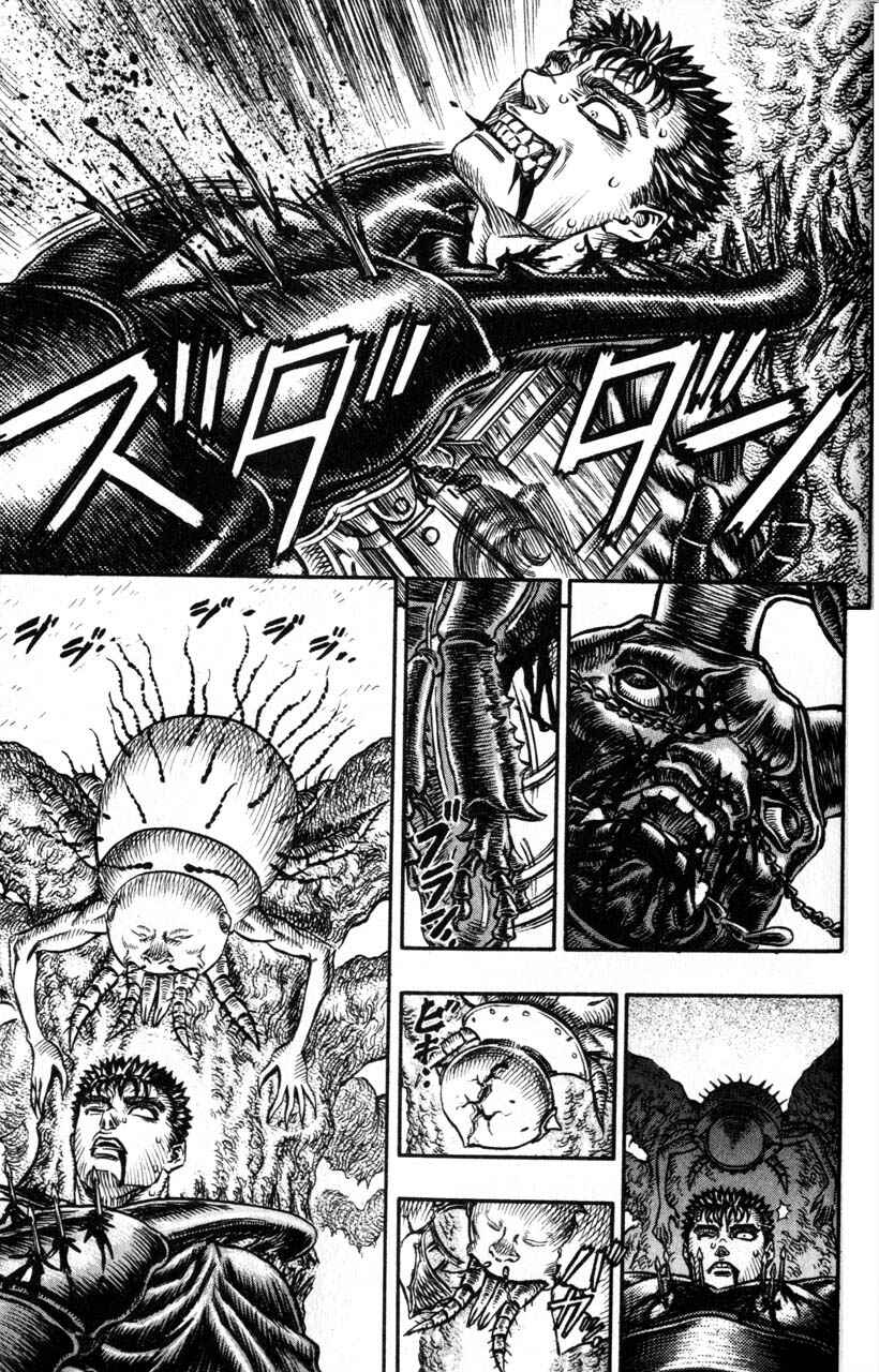 Page 18 Chapter 105 Berserk