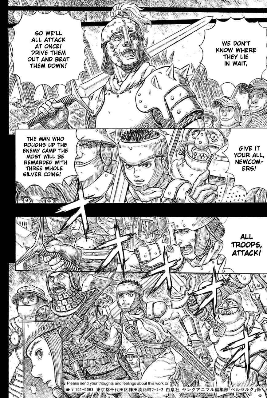Page 15 Chapter 328 Berserk