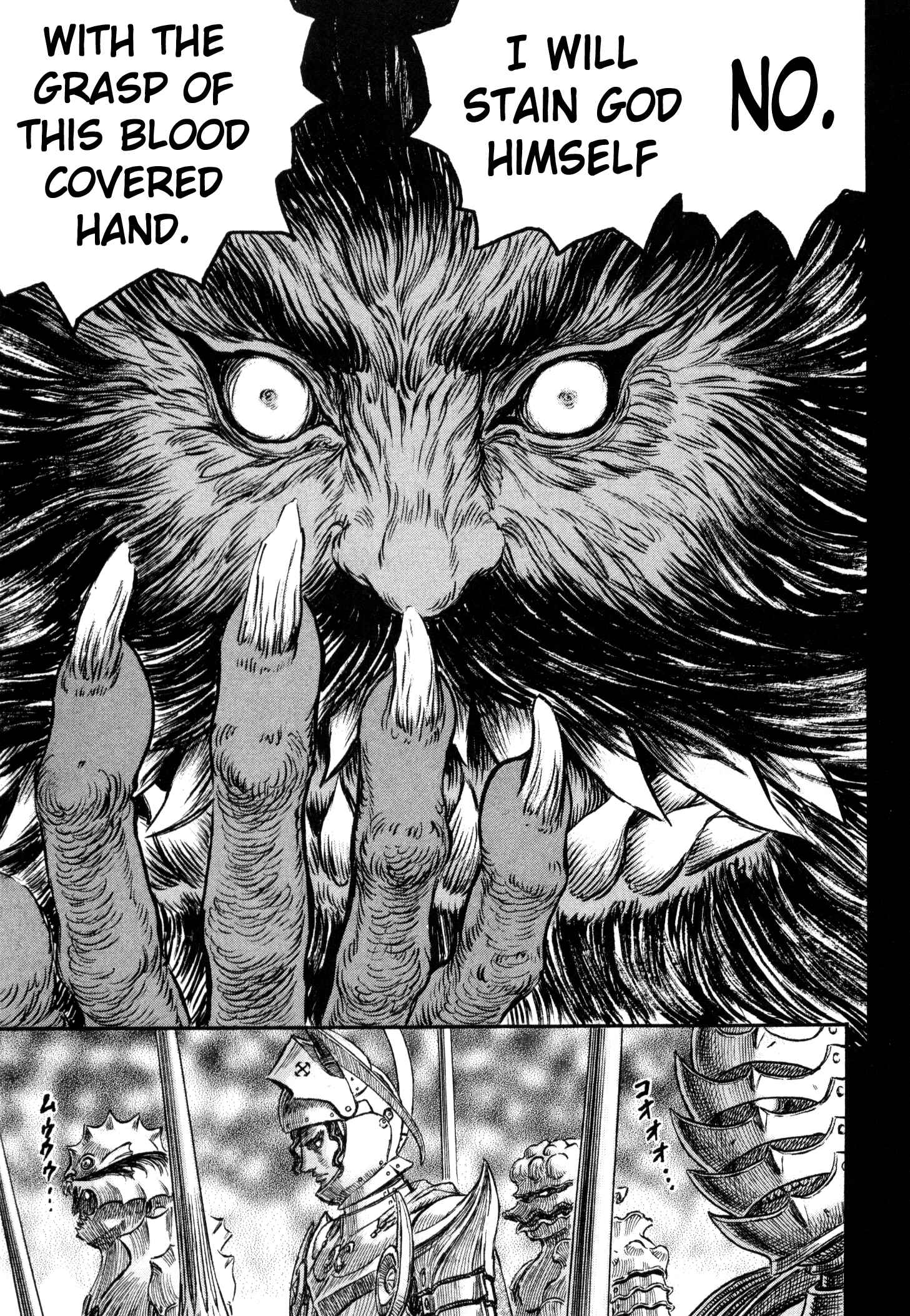 Page 18 Chapter 232 Berserk