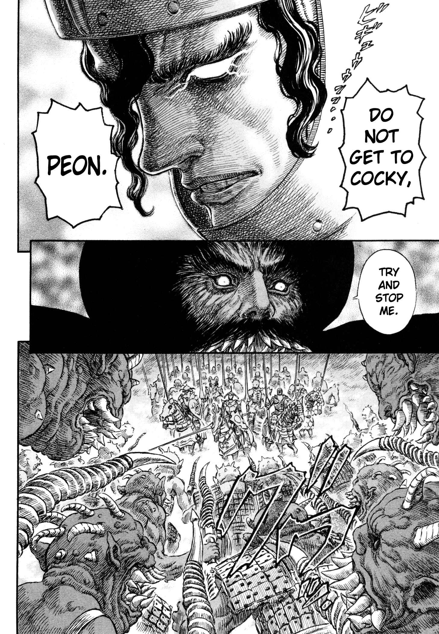 Page 19 Chapter 232 Berserk