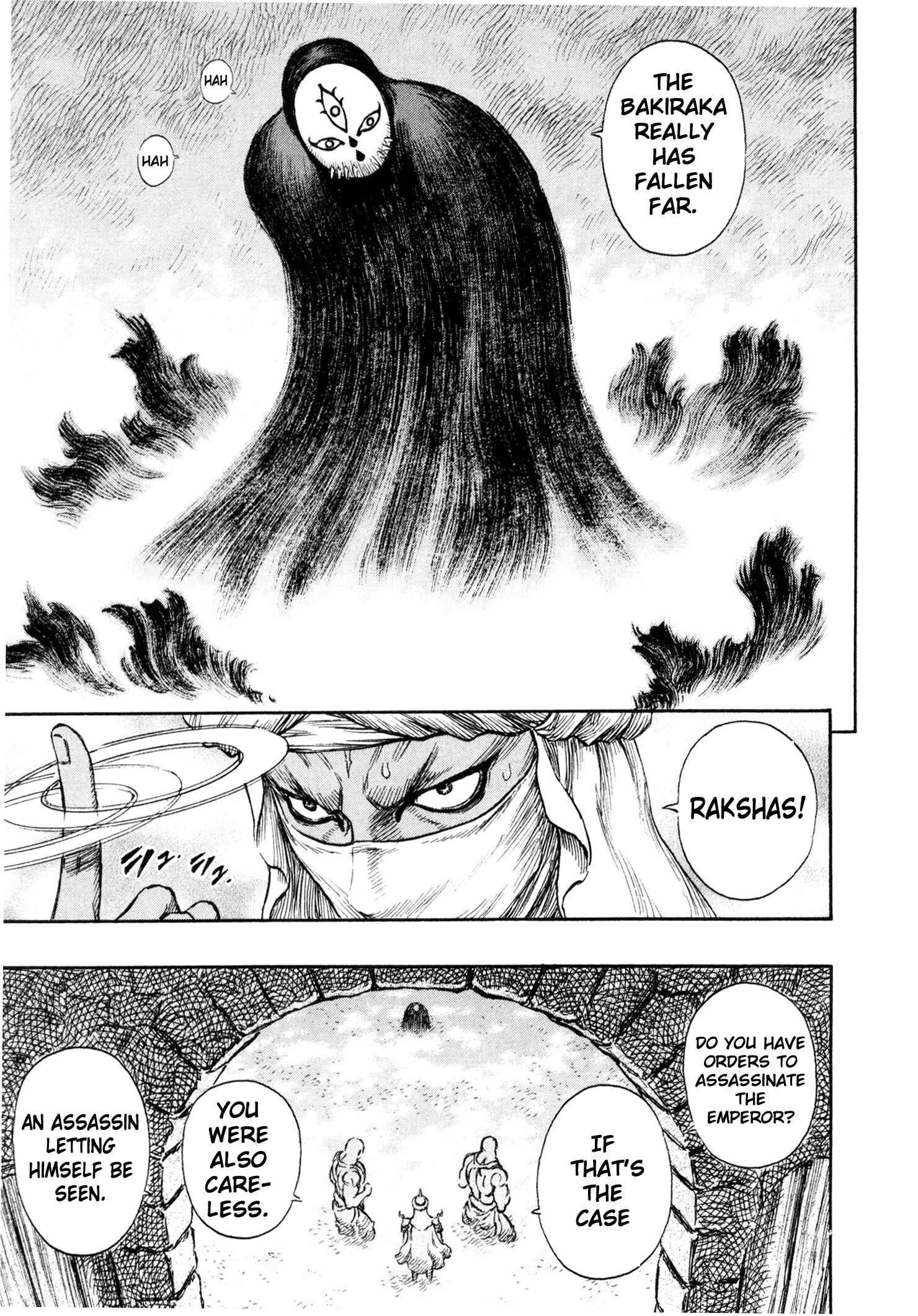Page 4 Chapter 232 Berserk